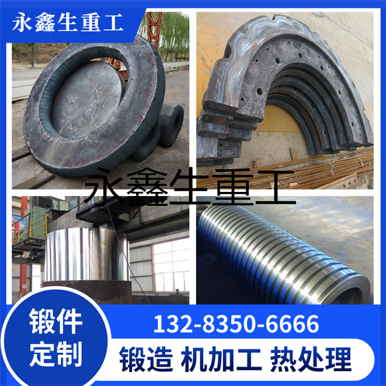 SUS304N1不锈钢锻件