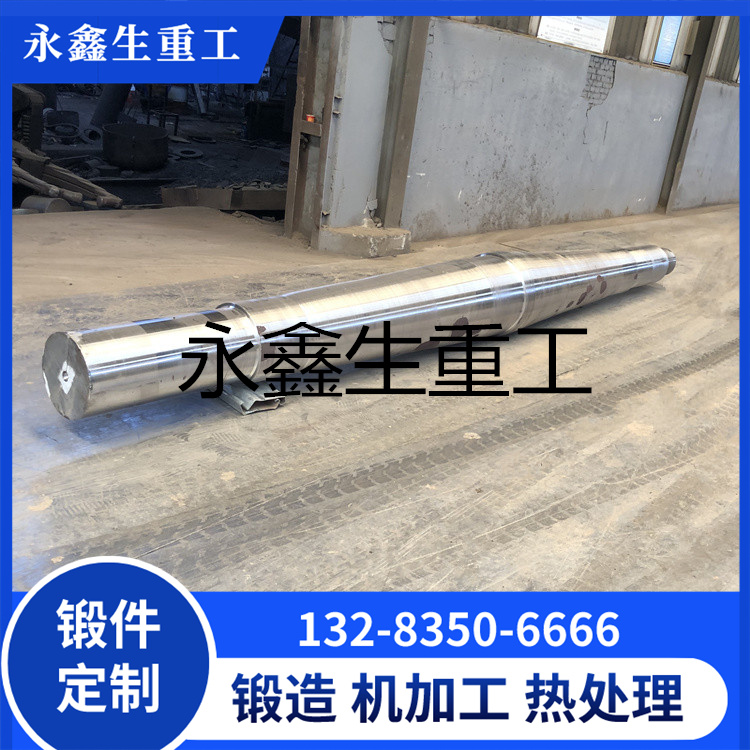 60CrMnMo实心轴