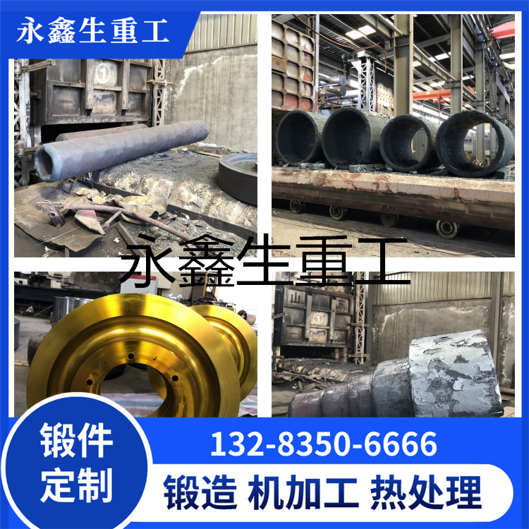 SUS316N不锈钢锻件
