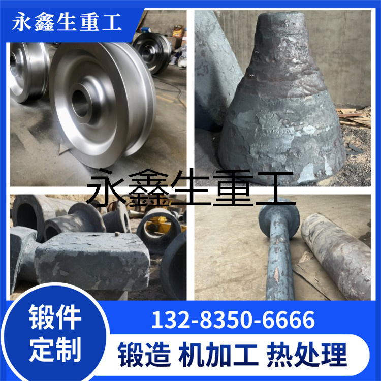 SUS316T不锈钢锻件