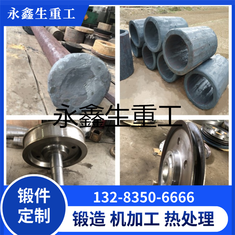 SUS316L不锈钢锻件