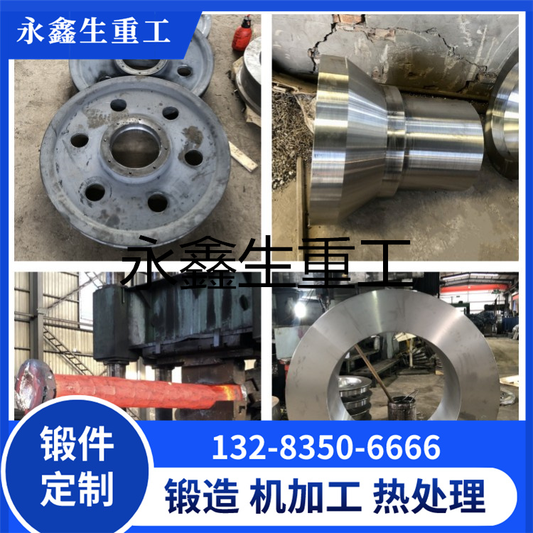 SUS329J1不锈钢锻件