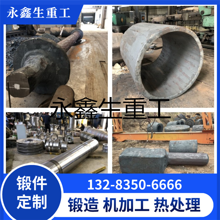 SUS329J3L不锈钢锻件