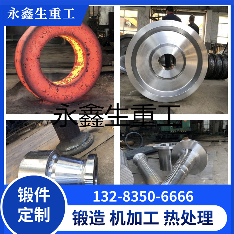SUS347不锈钢锻件