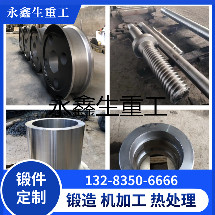 SUS321不锈钢锻件