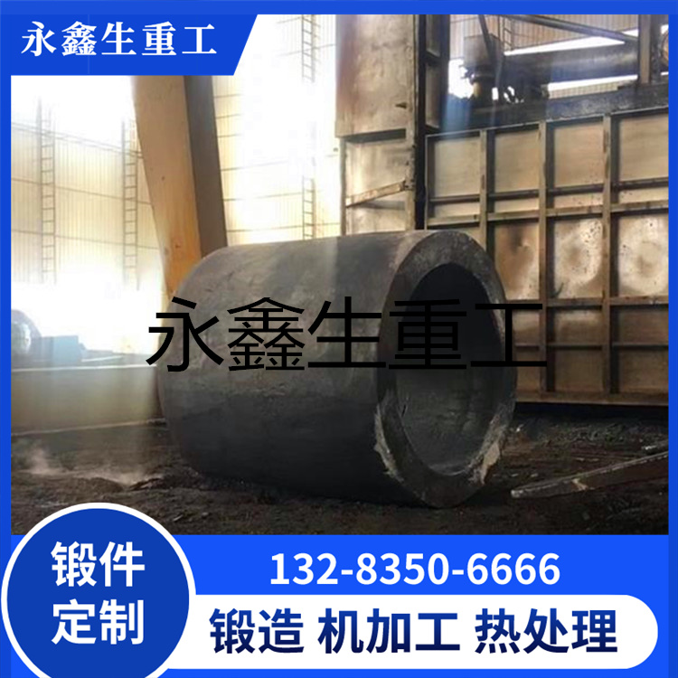 锻造大型液压油缸锻件