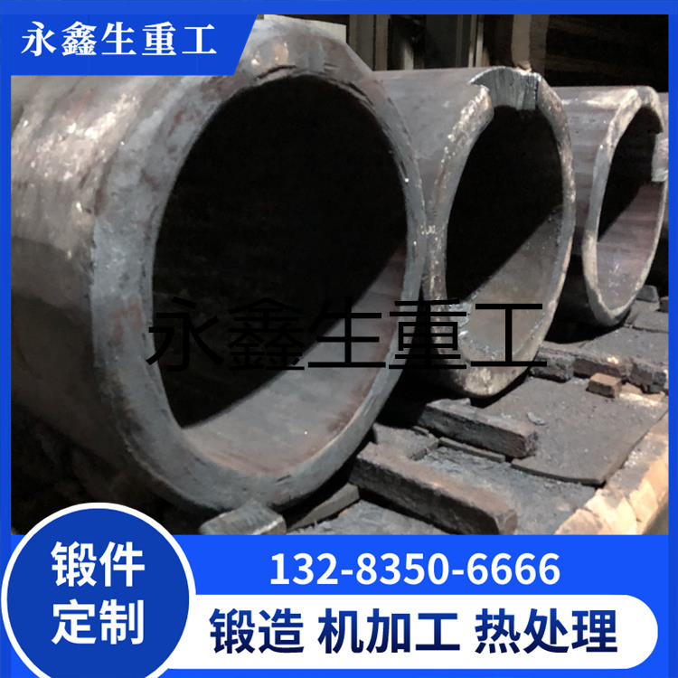 锻造缸体