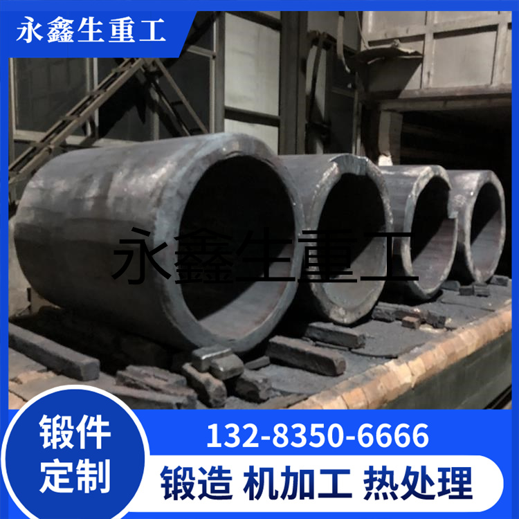 锻造缸体锻件