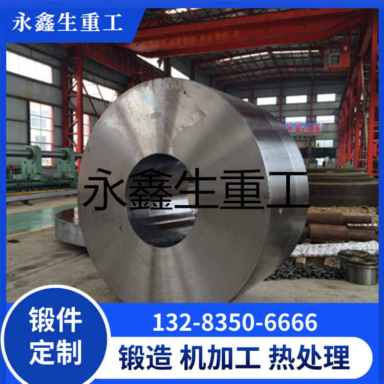 锻造大型金属打包机油缸锻件