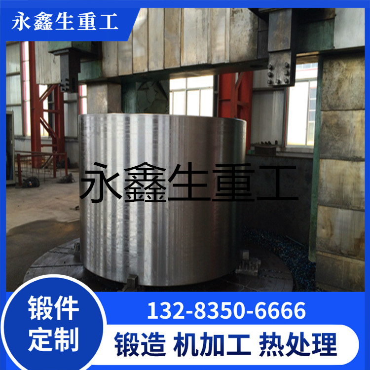 锻造油压机油缸锻件