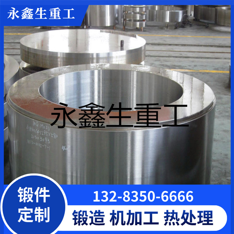 锻压机油缸锻件