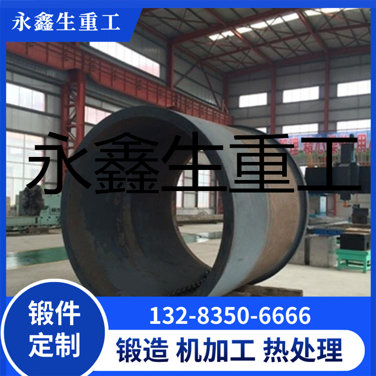 锻造大型三通成型机油缸