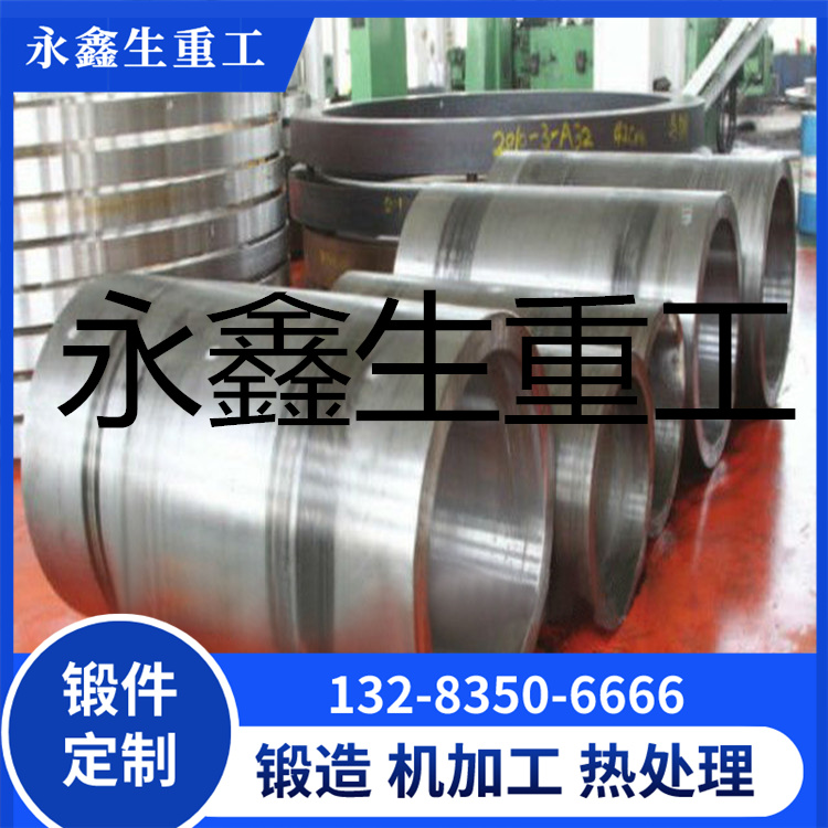 锻造大型封头压机油缸