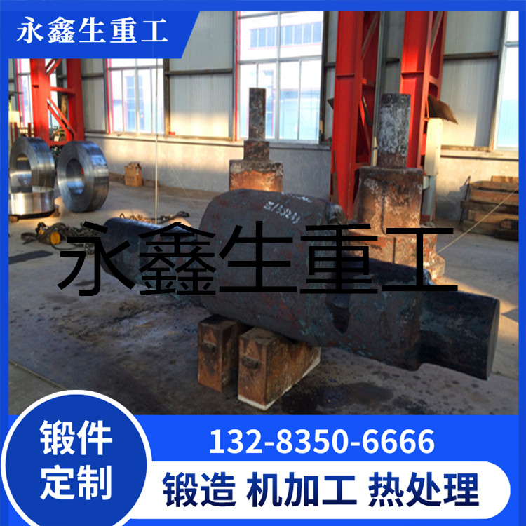 锻造20CrMnTi轴