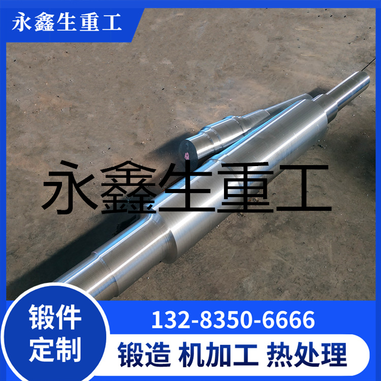 锻造20Mn轴锻件
