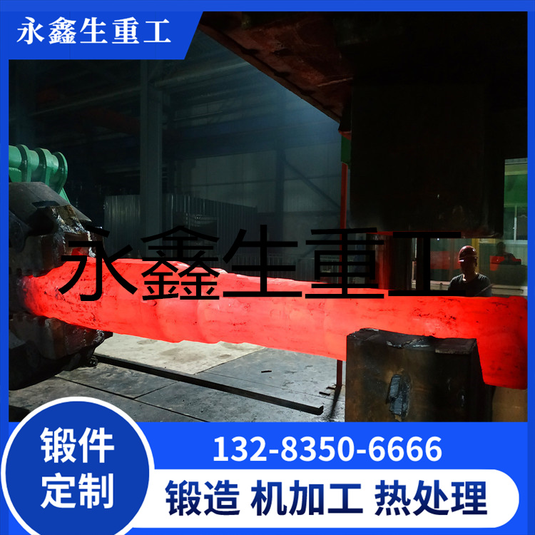 不锈钢轴锻件