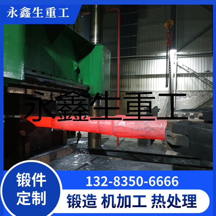 锻造不锈钢轴锻件