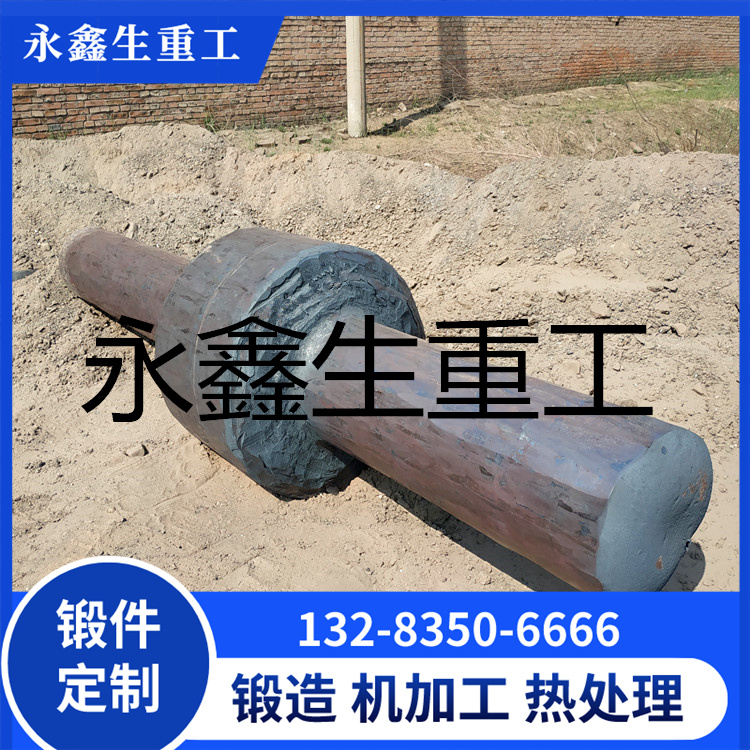 锻造60CrMnMo大型轴