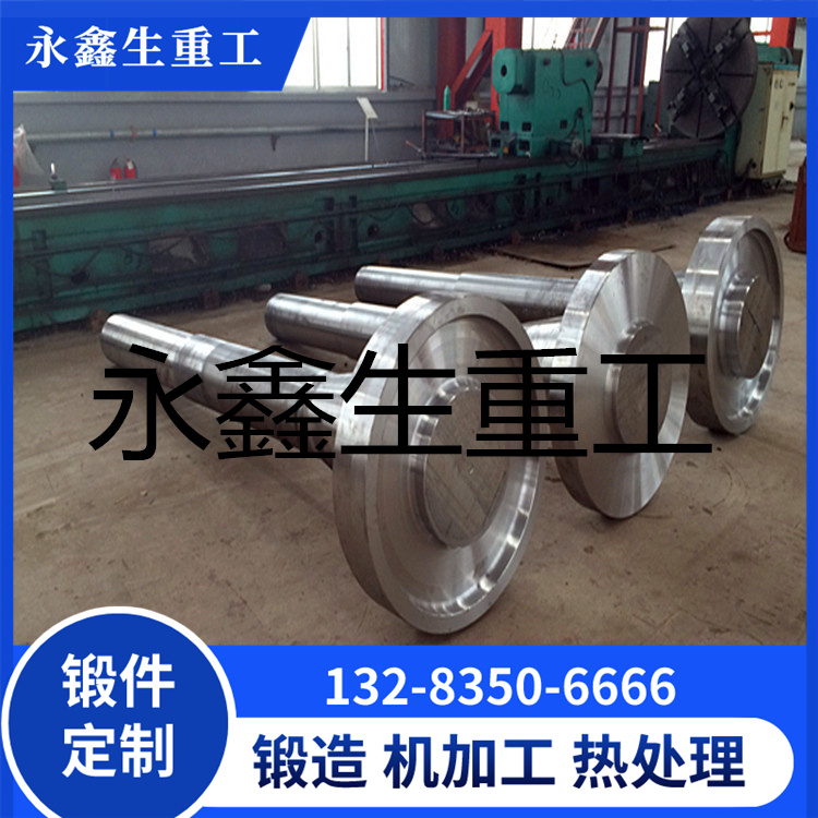 锻造20Cr重型轴锻件