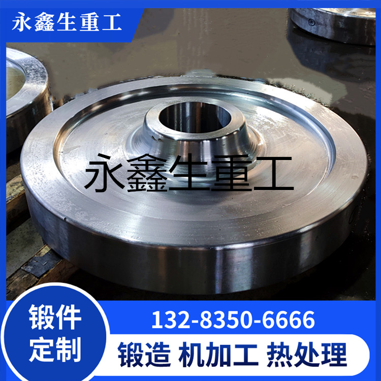 锻造4140车轮锻件