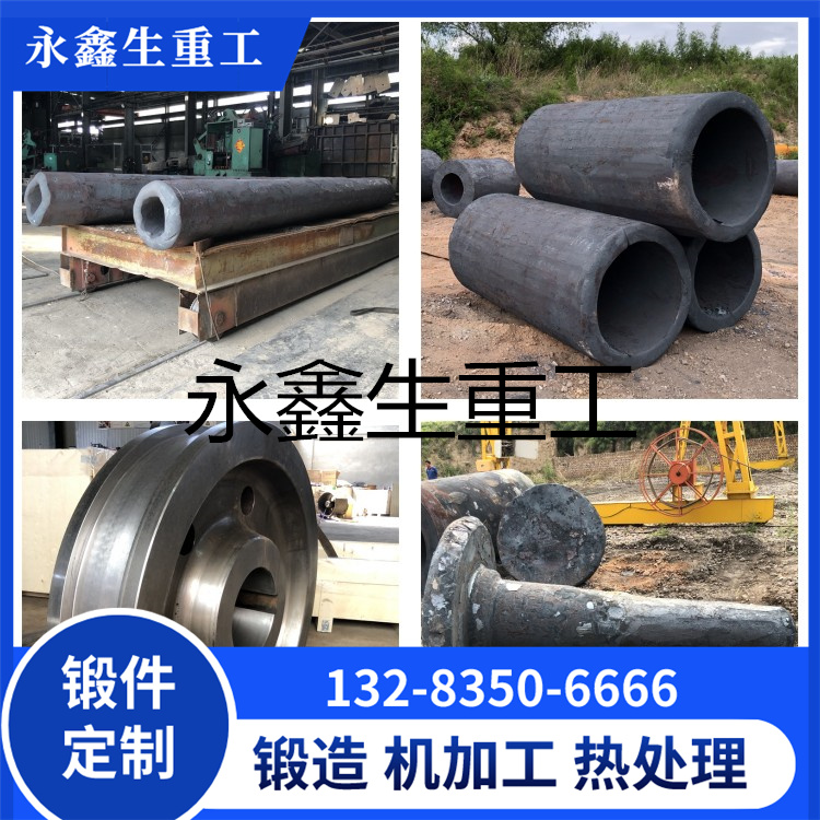 301不锈钢锻件