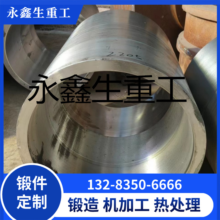 桶型锻件