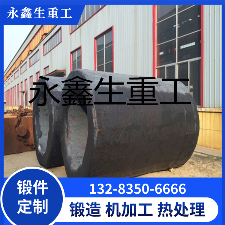 锻造27SiMn桶型锻件