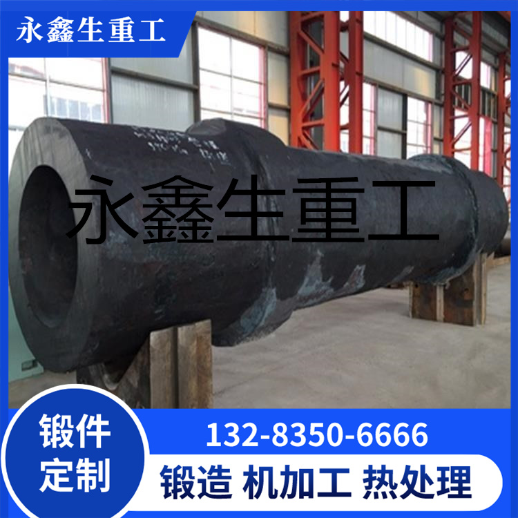 柱塞油缸锻件