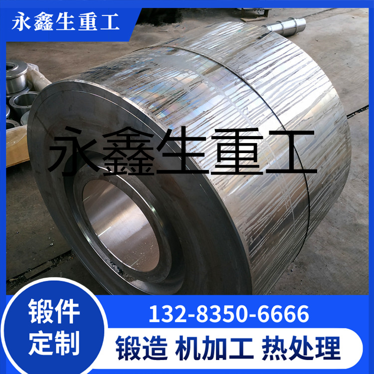 锻造桶锻件