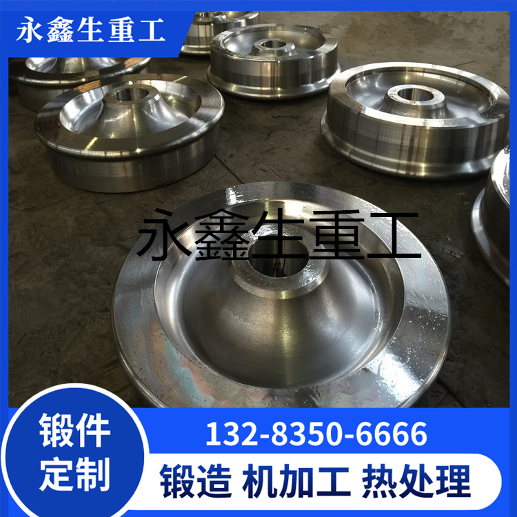 锻造45#钢车轮锻件