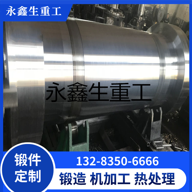 40CrNiMo液压芯筒锻件