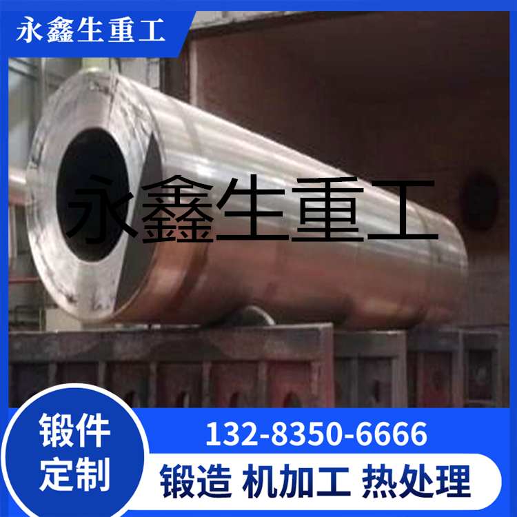 锻造液压芯筒
