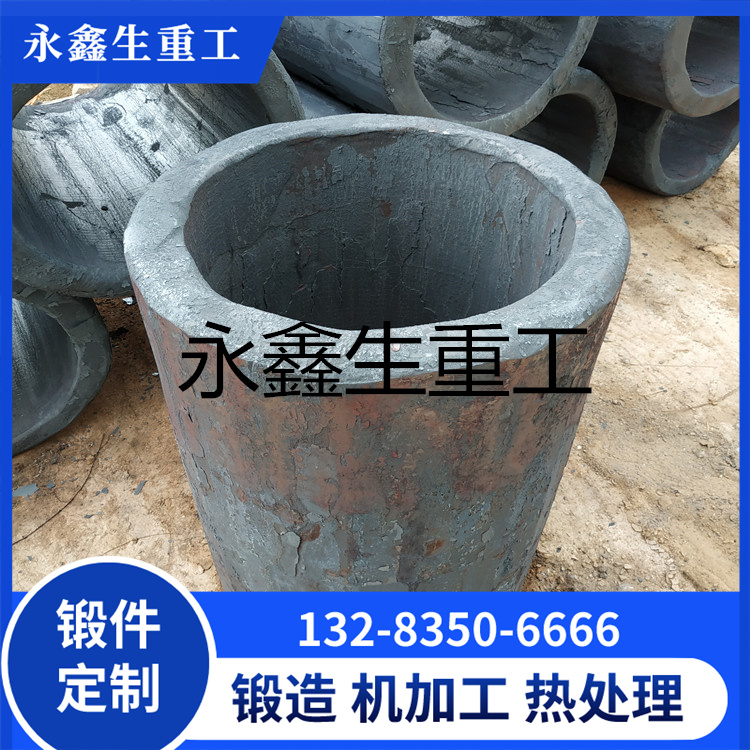 锻造GCr15芯筒锻件
