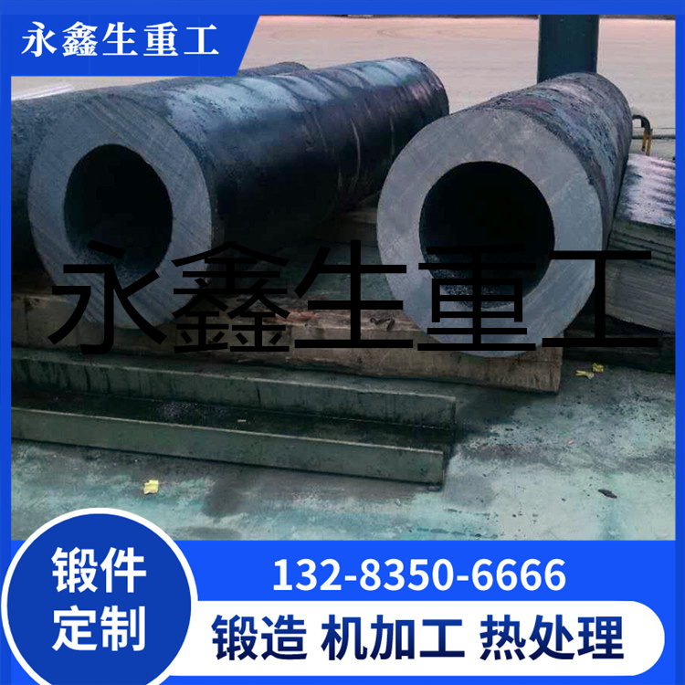 2205缸筒锻件