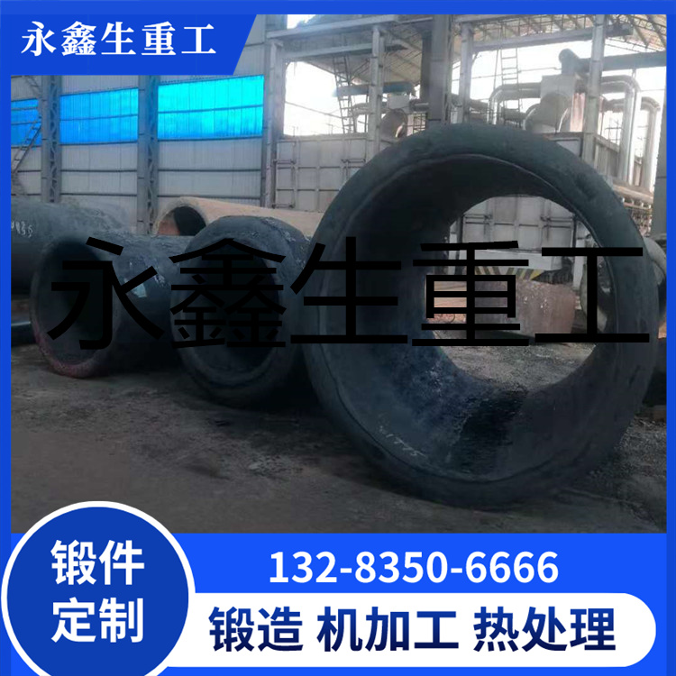 锻造2205缸筒锻件