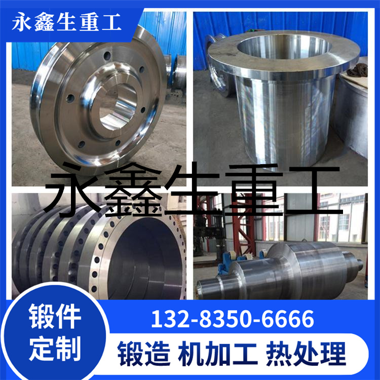7Cr17不锈钢锻件