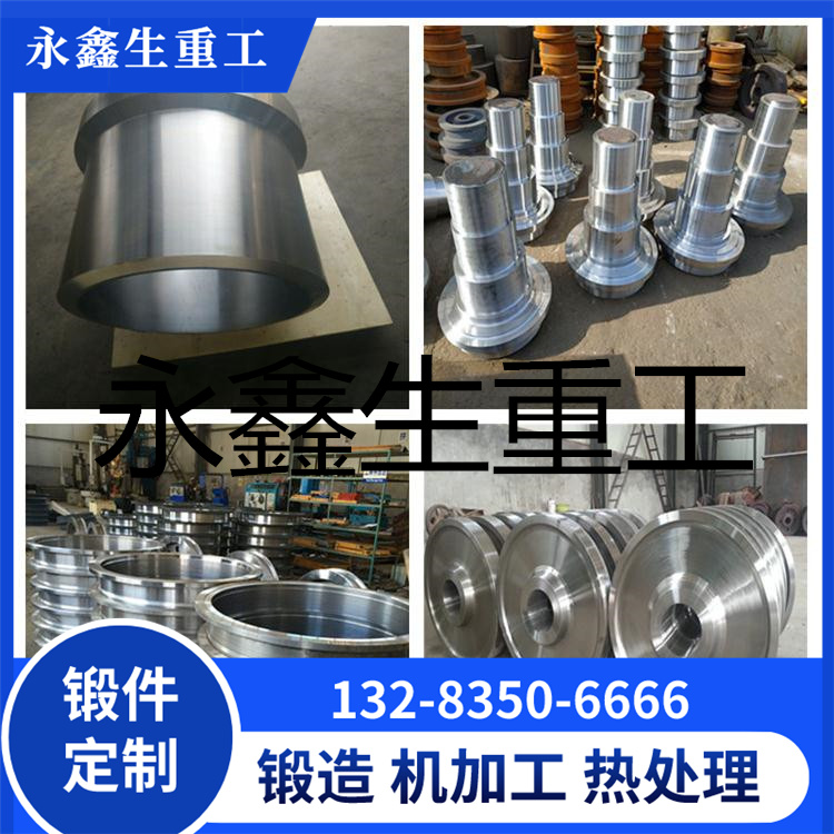 12Cr12不锈钢锻件