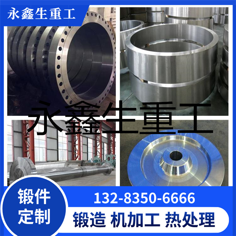SUS440A不锈钢锻件