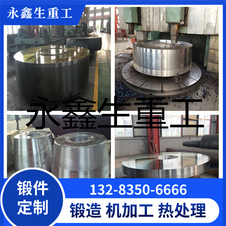 SUS420J1不锈钢锻件