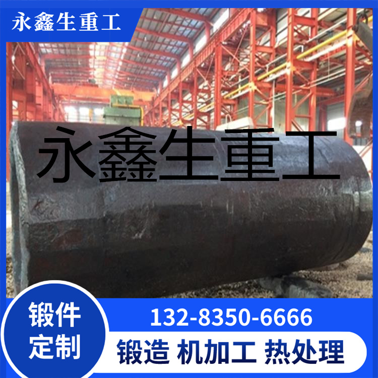 锻造GCr15缸筒锻件