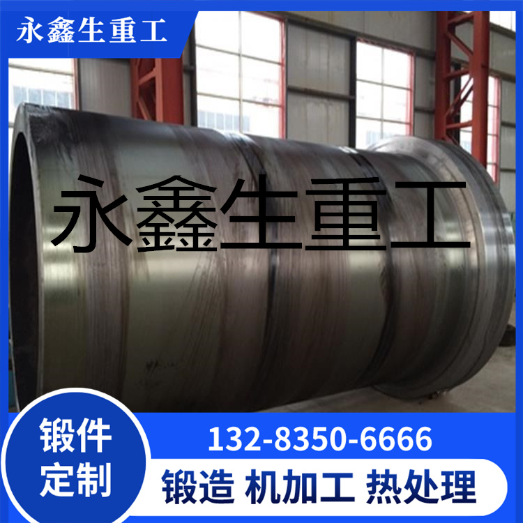 锻造304缸筒锻件