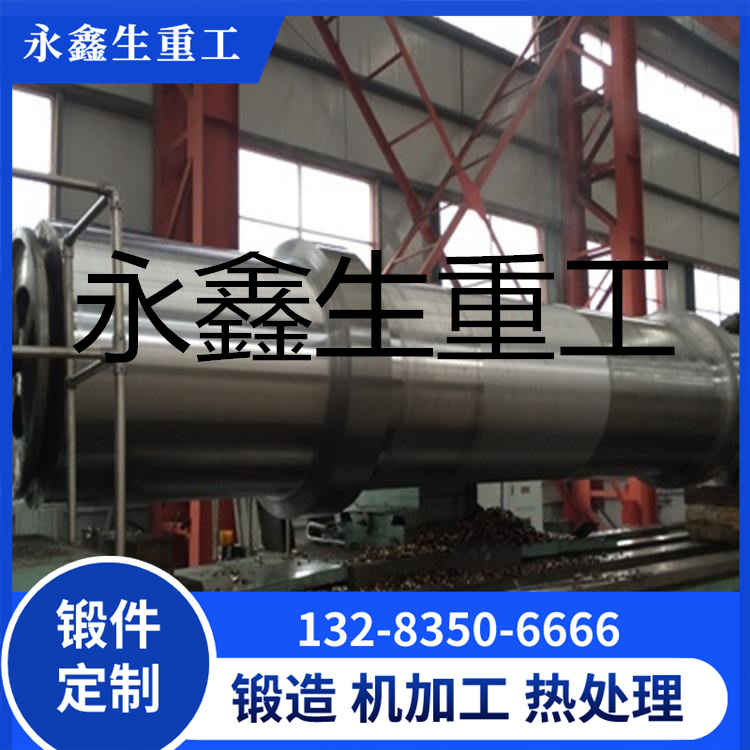 锻造304L缸筒锻件