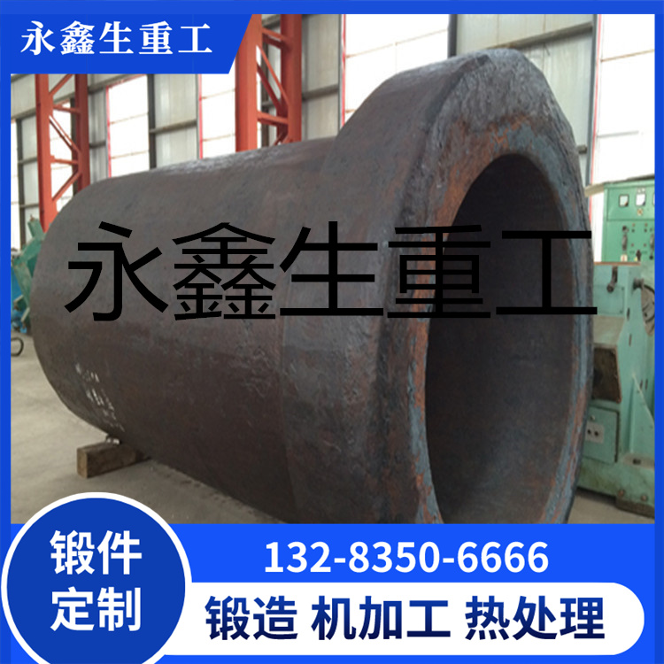 锻造316缸筒锻件
