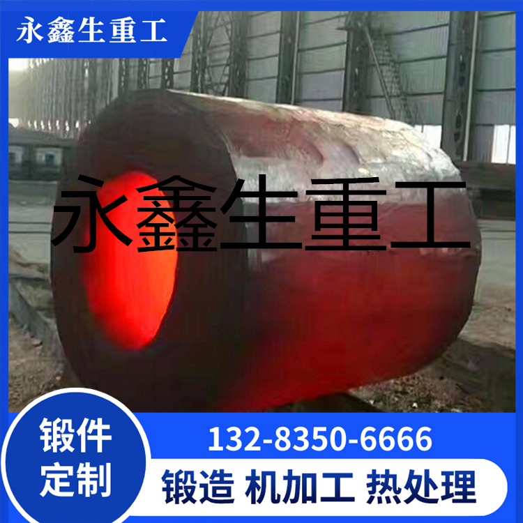 锻造316L缸筒锻件