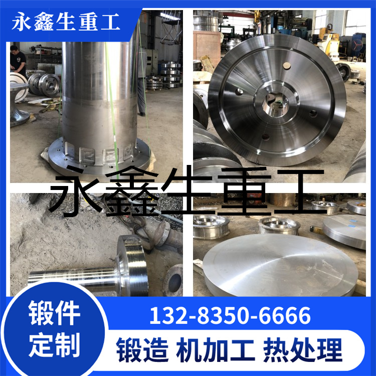 S30100不锈钢锻件