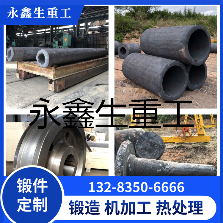 S30400不锈钢锻件