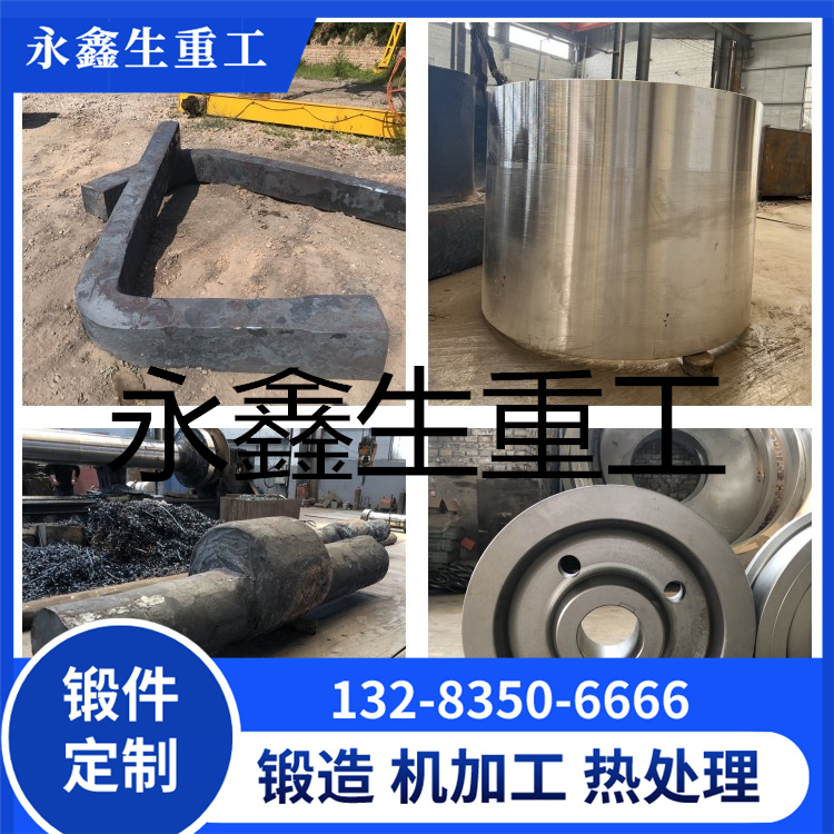 S30403不锈钢锻件