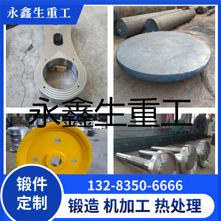S30452不锈钢锻件