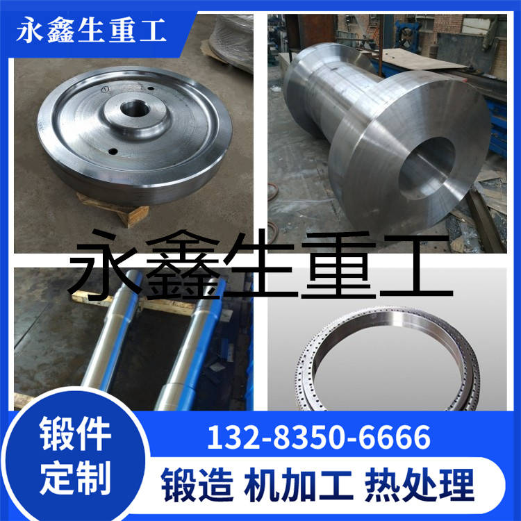 S30453不锈钢锻件