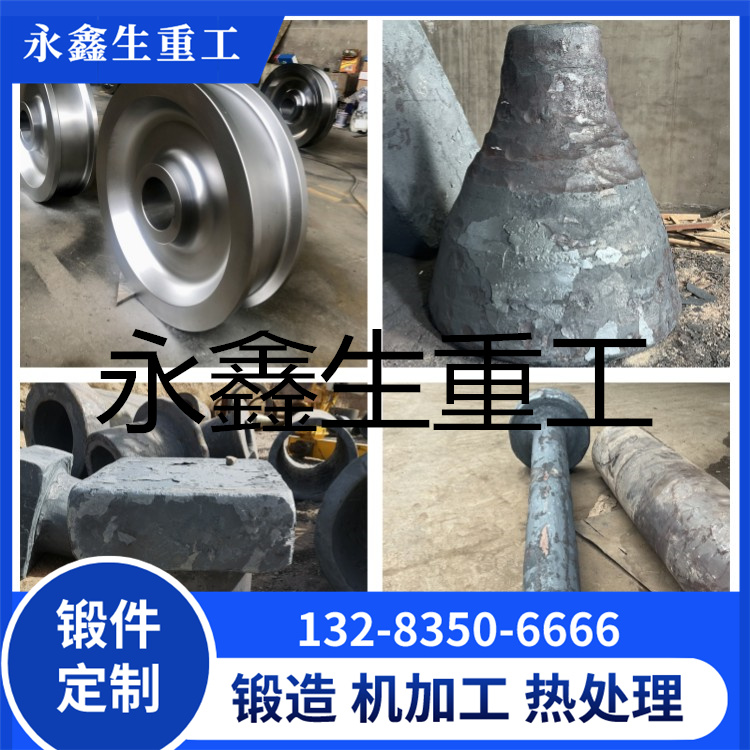 S30500不锈钢锻件